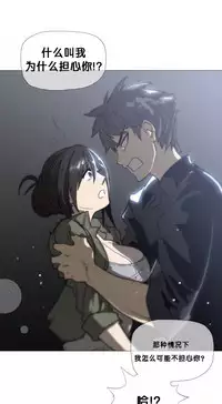 HouseHold Affairs 【卞赤鲤个人汉化】1~30话（持续更新中）