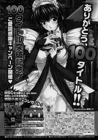 COMIC Megastore 2006-12