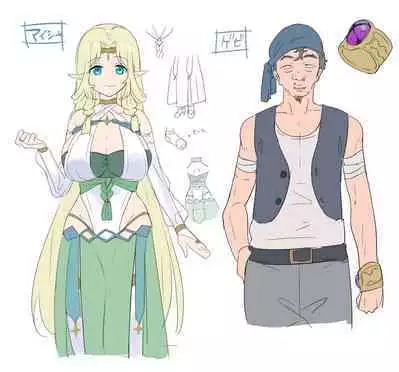 Nikutai Dorobou no Udewa / Aisha Hen, Emily Hen