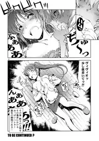 [Happy Man (Suzuki Kyoutarou)] UNHAPPY GIRL b／11 (Mahou Shoujo Lyrical Nanoha [Magical Girl Lyrical Nanoha])