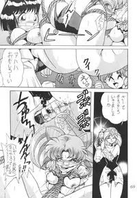 [Thirty Saver Street 2D Shooting (Maki Hideto, Sawara Kazumitsu)] Silent Saturn 6 (Bishoujo Senshi Sailor Moon)