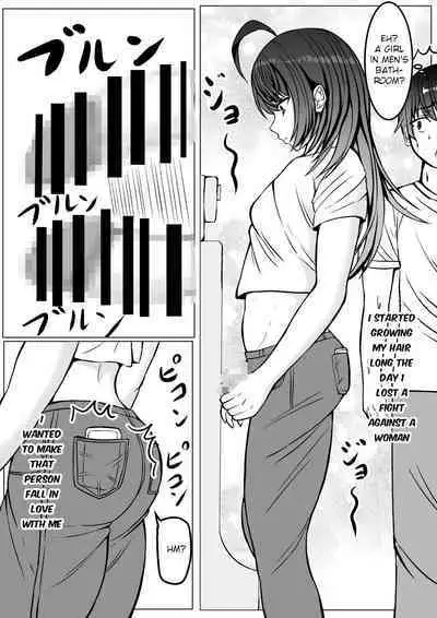 Mesu danshi sessen no sue ni haiboku | Young boy loses after a close combat