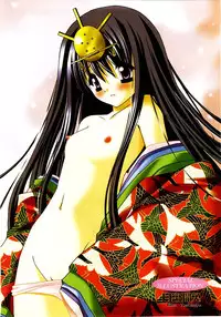 COMIC Moe Hime Vol. 3