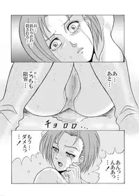 [Shinkirou Akatsuki (Itten Chiroku)] OMO 02 (Various) [Digital]