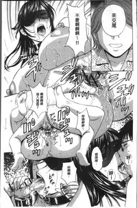 [Hidemaru] Chijoku ni Modaeru Haha no Chichi… [Chinese]