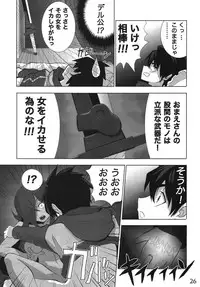 (ComiComi11) [Hikakuteki Simple na Panty (Chaba Infinity, Ouse Tsukusu)] Mage no Kimochi (Zero no Tsukaima)