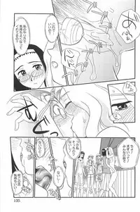 [Suehirogari] Kumo no Michi