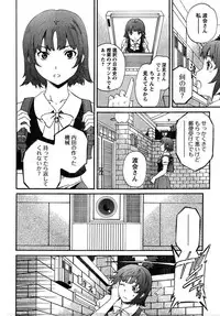 Young Champion Retsu Vol.14