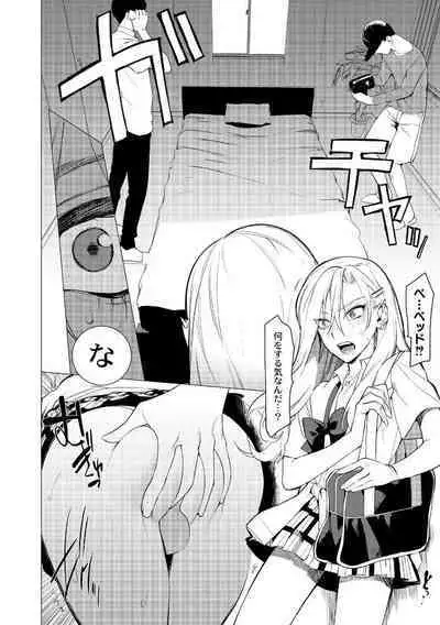 Yankee Shiri Ana Gun Horiri Rape | Yankee Anal Fuck Rape