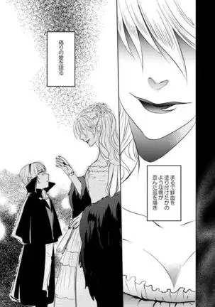 2/7 Shinkan Reokamu ♀