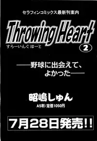 COMIC AUN 2009-07 Vol. 157