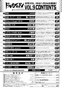 Buster Comic Vol. 9 [2009-01]