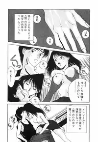 [Kinoshita Rei] GIRL'S BRAVO!!