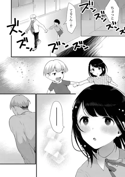 COMIC Reboot Vol. 21