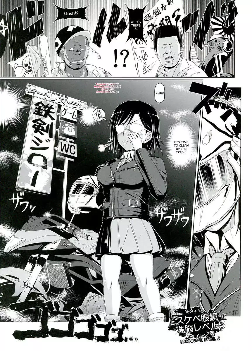 Dosukebe Megane Sennou Level 5