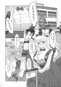 [Fuusen Club] Marumie