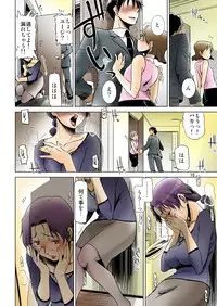 [Ketsukaseya (Ryuu Mokunen)] Koufuku na Kazoku [Digital] [Colorized]