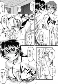 [Mokkouyou Bond] Kimitte Do-M Desho - You Must Be A Incredible Masochist