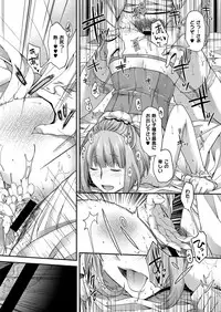 COMIC ExE 06 [Digital]