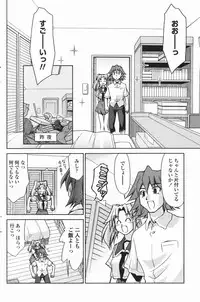 COMIC Penguin Club 2007-01