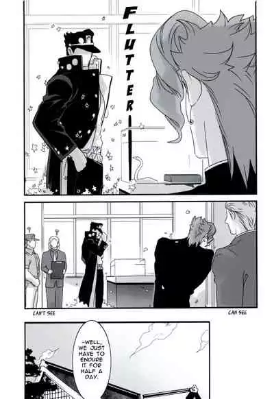 Ureshiito Hanabira to Hoshi ga Furu Hanashi | A Story About Petals And Stars Falling Happily