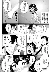 COMIC Mate legend Vol. 4 2015-08