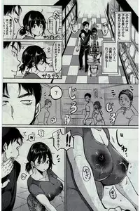 COMIC Kairakuten 2016-07