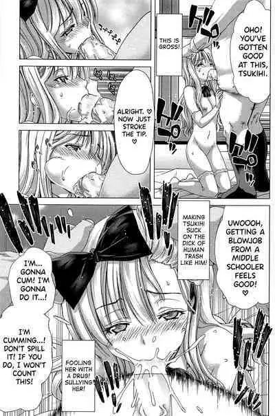 [Hori Hiroaki] Saki ~Kazoku Meikyuu~ [English] [biribiri]