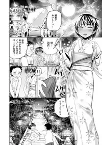 COMIC X-EROS #46 [Digital]