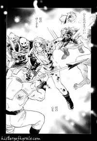 X The Dark Legend of Zelda