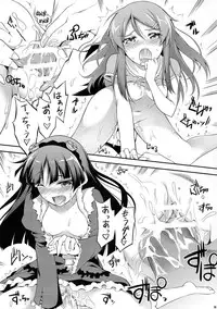 (C79) [Zattou Keshiki (Okagiri Shou)] Ore ga Eroge no Shujinkou na Wake ga Nai (Ore no Imouto ga Konna ni Kawaii Wake ga Nai)