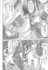 [Yuuki] Soukan Syoukougun