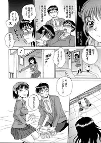 COMIC MUJIN 2013-04
