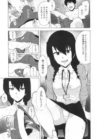 COMIC Mugen Tensei 2019-06