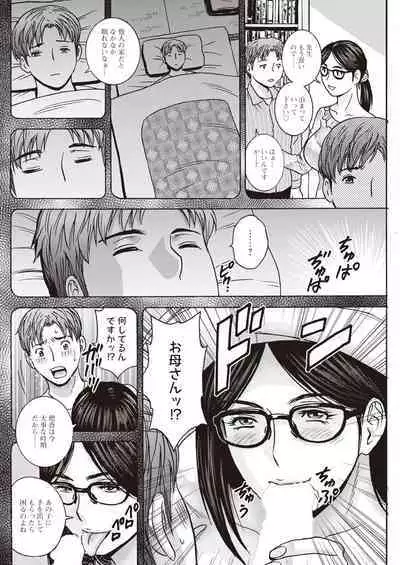 Action Pizazz 2023-11