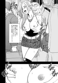 [Crimson (Carmine)] Idol Kyousei Sousa 13 | Virgin Idol 13