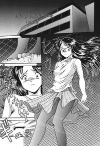 [Rokumei Kanau] Itazura na Hanashi [Digital]