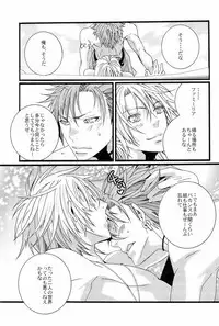 (C78) [LAZY CHILD (Shiina Akino)] Vacations wa Hajimemashita. - The vacation was started. (Lucky Dog 1)