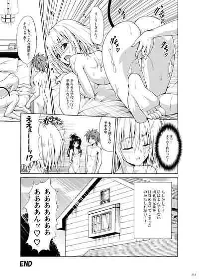 [TORA MACHINE (Kasukabe Taro)] Kindan no Mikan ~Soushuuhen+~ (To LOVE-Ru) [Digital]
