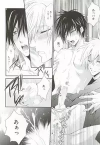 GUSHmaniaEX 特集 攻×攻 (GUSH mania COMICS)