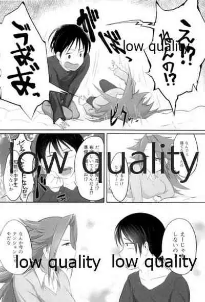 (C91) [Alikui V Line (Various)] Tamani wa Futari de Shippori Nomu kai 2 (Kantai Collection -KanColle-)