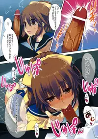 (COMIC1☆4) [Wasabi (Tatami)] Sex Iincho!