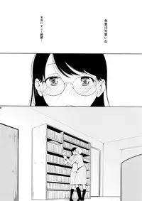 (Maiden's Garden 9) [G-complex (YUI_7)] Orange Ouji-sama to Aikotoba