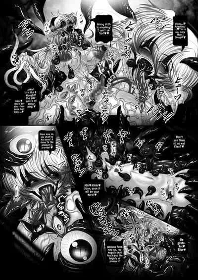 Dashoku Jutairoku if