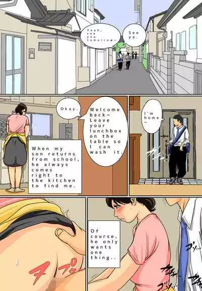 [Natsume Benkei] Nichijou-teki ni Okaa-san ni Dasu Seikatsu | Cumming In Mom Daily [English]