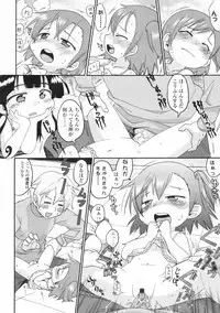 COMIC LO 2009-06 Vol.63