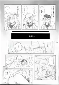 (C90) [HAMMER_HEAD (Makabe Gorou)] 2014~2015 HAMMER_HEAD Soushuubon + Kaijou Genteibon Shuroku (2013~2015) (Various)