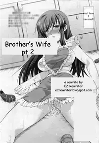 Brother's Wife Pt. 1-2 [English] [Rewrite] [EZ Rewriter]