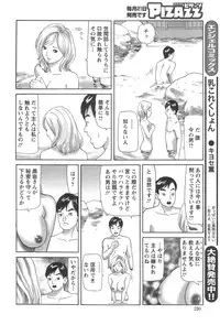 Action Pizazz 2014-10