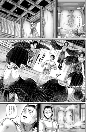 COMIC Reboot Vol. 19